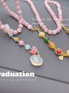 夏季新款紫薇星中式斜挎长项链新款时尚轻奢玉石项链显白斜挎链