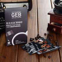 Goburn preferred Vietnam Imports instant black coffee Robusta to be cooked without original taste staying up night Fitness Brew Drinks Coffee