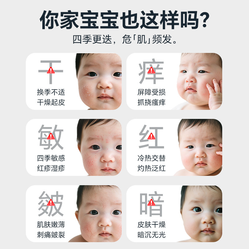 BBA保湿霜幼然宝宝面霜新生婴幼儿秋冬保湿补水儿童护润肤身体乳,淘宝优惠券,粉丝福利购,淘宝优惠卷