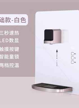 壁挂式管线机三秒速热无胆直饮冷热开水机家用厨房速热饮水机