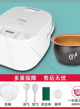 家用多功能电饭煲迷你小型煮饭电饭锅3L4L5L智能全自动