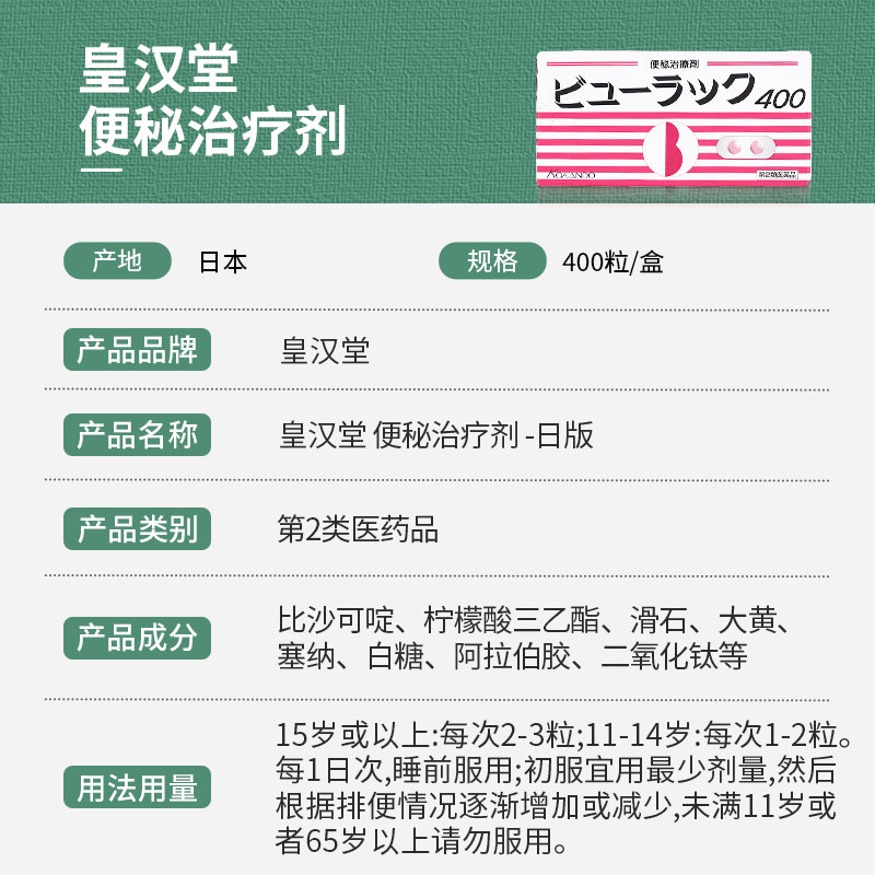  洋洲荟海外国际肠胃用药