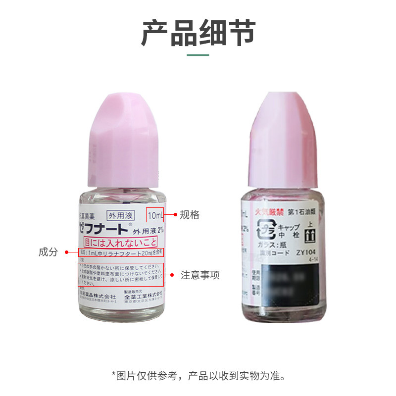 小林制药脚气真菌水脚臭香港脚药膏 洋洲荟海外国际皮肤科药品