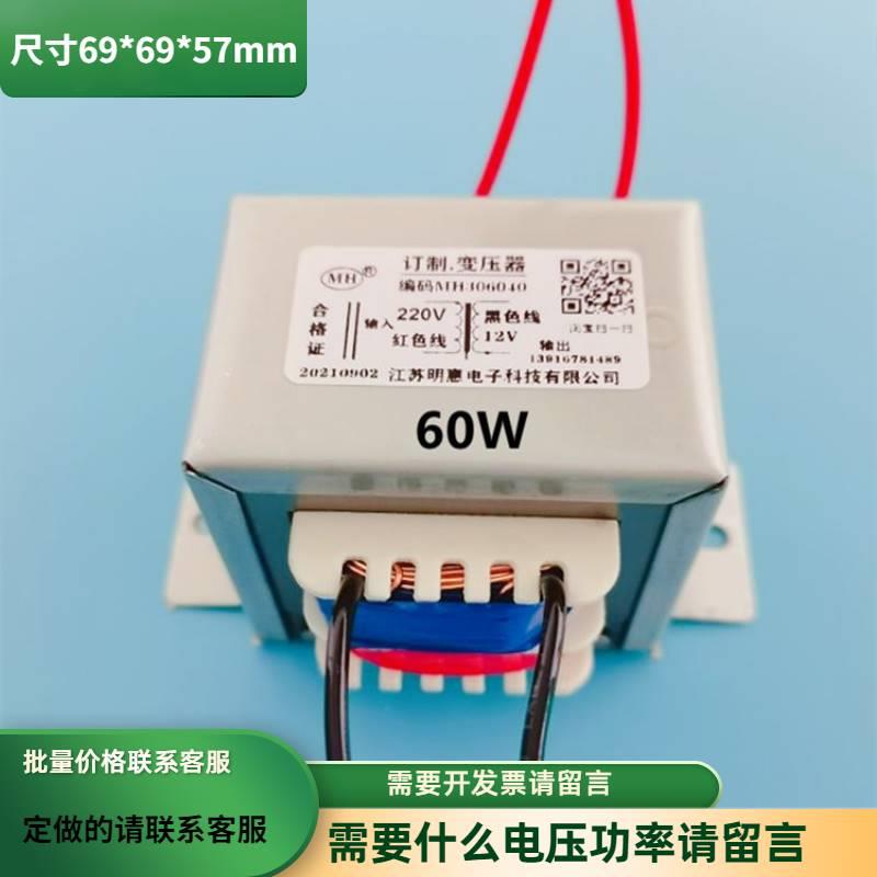 12V电源变压器小型220转24单双9V15V18V24V36V110V20W30W80W150VA - 图2