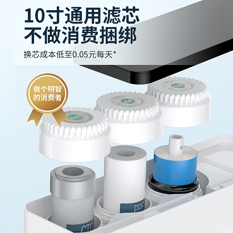 净水器家用直饮RO反渗透纯水机通用滤芯600G800G厨下自来水过滤器