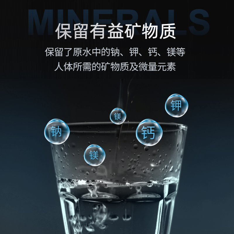 净水器水龙头家用直饮双出水厨房 远大健科电器净水器