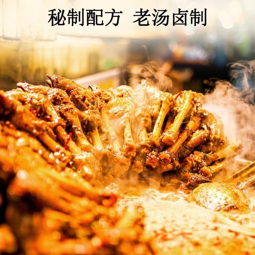 草原母亲 内蒙古香辣卤羊蹄 正宗内蒙古风味羊蹄子熟食即食下酒菜 - 图2