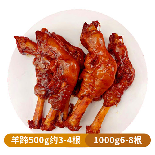 草原母亲 内蒙古香辣卤羊蹄 正宗内蒙古风味羊蹄子熟食即食下酒菜 - 图3