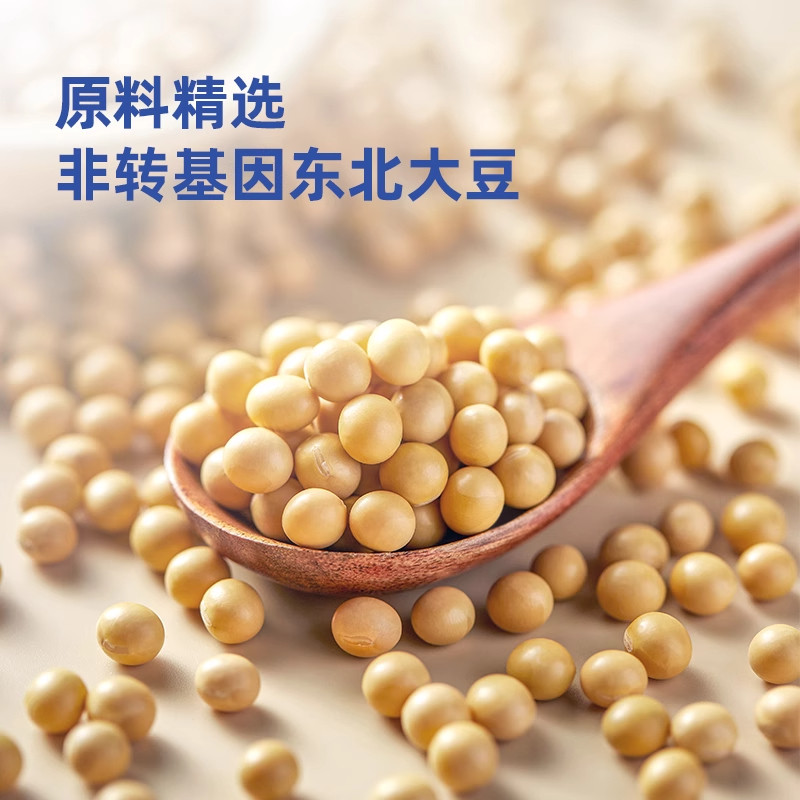 海天益生菌豆奶植物蛋白饮料250ml*6瓶一组装家用儿童早餐奶饮品,淘宝优惠券,粉丝福利购,淘宝优惠卷