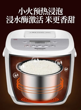 【补贴20%】松下旗舰IH电饭煲