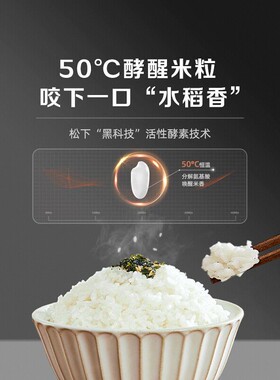 松下电饭煲IH多功能家用假一赔十