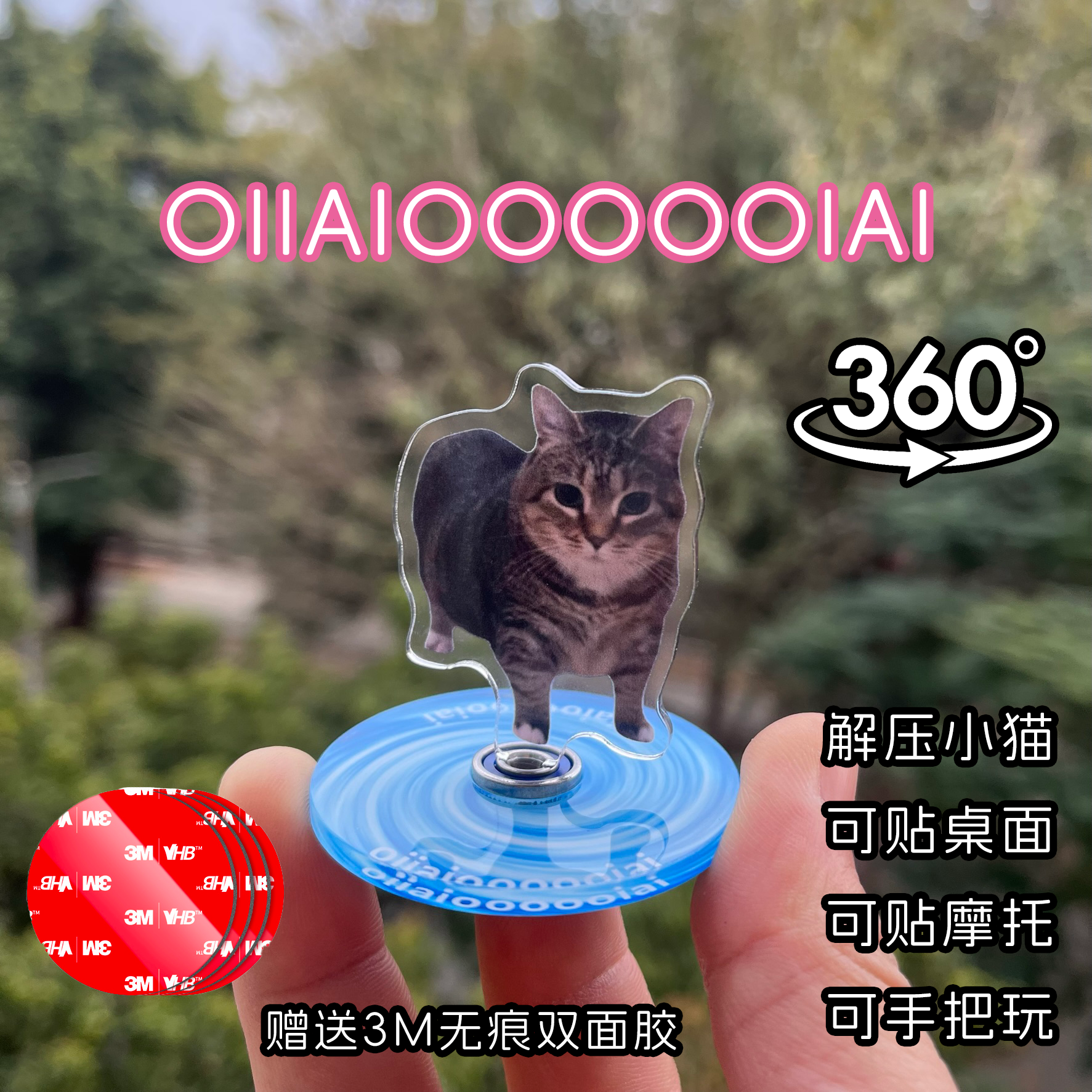 商品详情图片