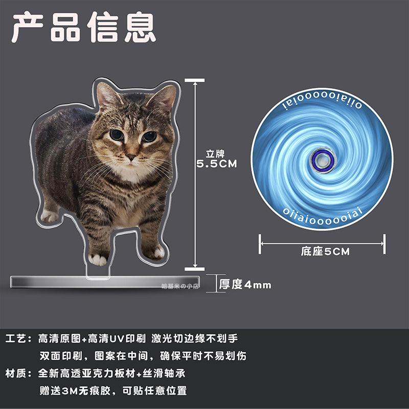商品详情图片