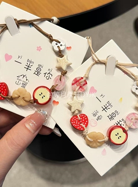 苹果乐园手工编织小众彩色手链
