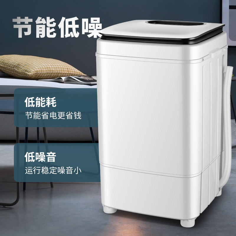 菊花牌大容量单桶筒半全自动洗衣机 浙宁电器洗衣机