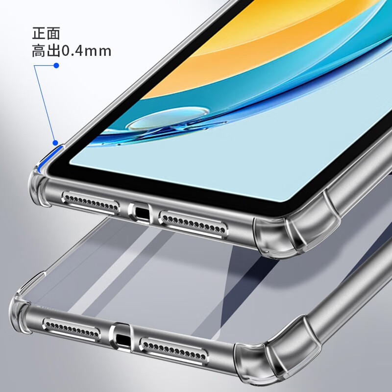 适用华为MatePad SE保护套10.1英寸气囊防摔保护壳AGS3K-AL20平板电脑硅胶壳-w20透明软壳四角气囊壳2022款 - 图2
