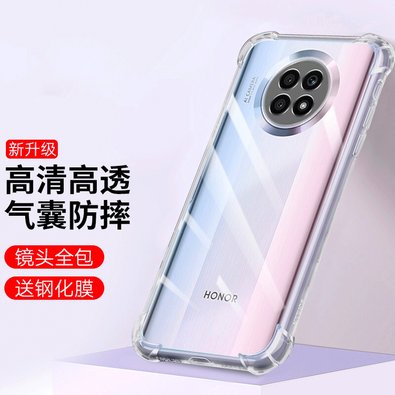 适用华为NTN-AN20手机壳荣耀X20保护套ntn一an20气囊防摔_an2o透明硅胶软壳honorx20荣誉后壳全包边简约外壳,淘宝优惠券,粉丝福利购,淘宝优惠卷