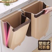 Kitchen Trash Can hanging Multi-functional folding Large-capacity Home Closet Cabinet Door Containing barrel on-board Desktop Rubbish Bin