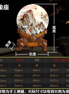 有山无水背有靠山图山水风景泰山日出玉盘摆件办公室客厅玄关装饰