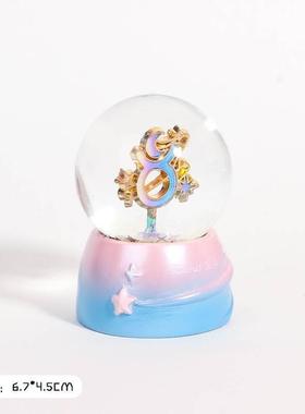 十二星座水晶球梦幻少女心迷你桌面小摆件女生闺蜜生日礼物
