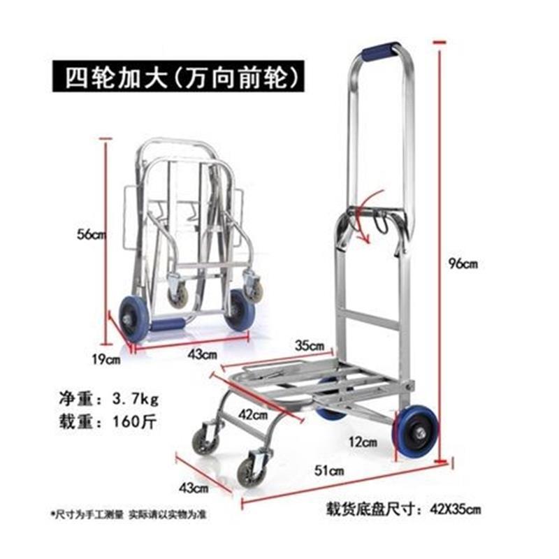 行李车拉货车4轮水管车耐磨轱辘折叠小拖车搬运 音响小拉车大推车