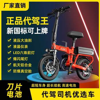 Chefimi driver king T12S electric folding electric folding self-propelled driver ພິເສດແຫ່ງຊາດໃຫມ່ TDT06Z ຫມໍ້ໄຟ lithium ມາດຕະຖານສໍາລັບຜູ້ໃຫຍ່