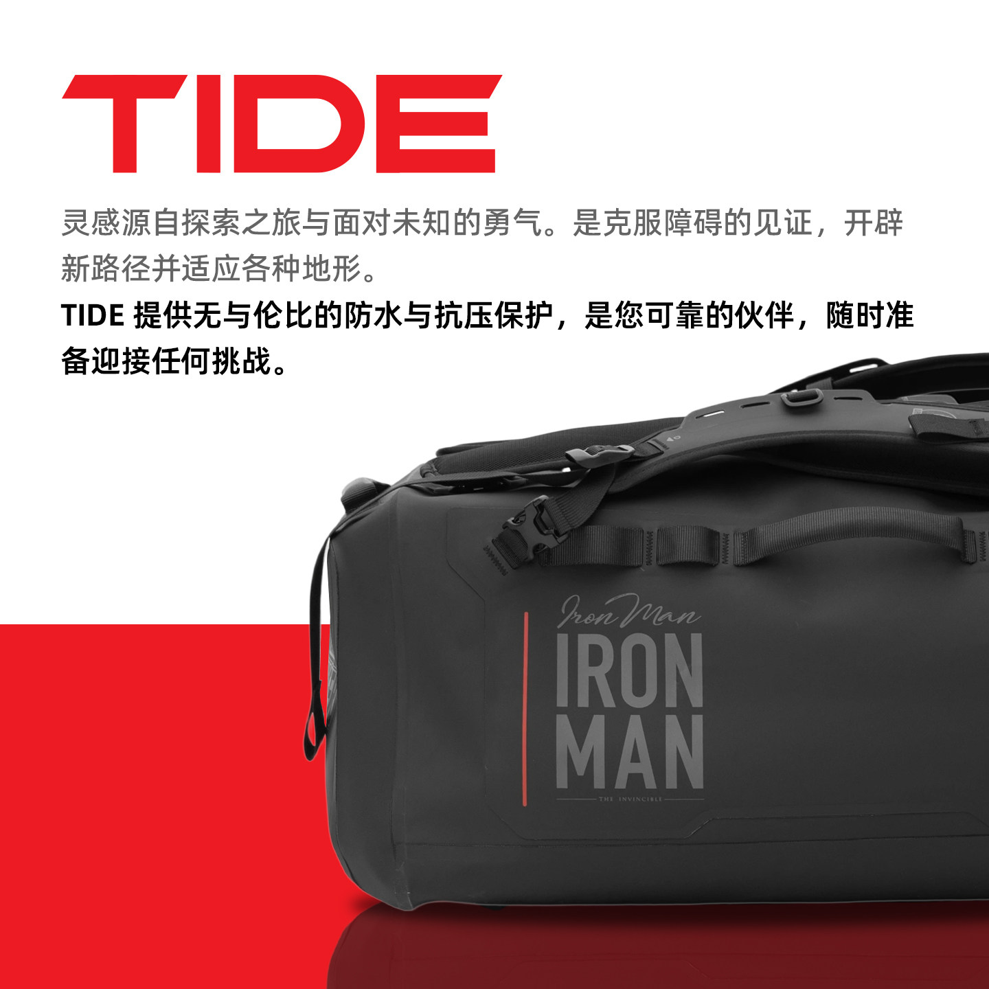 AW官旗漫威钢铁侠版潮汐车顶行李包车载大容量IPX8级防水收纳箱 - 图0