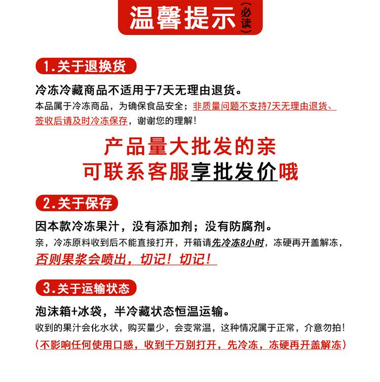 欧可可速冻糖水椰肉丁嫩椰肉粒椰皇肉即食椰果肉饮品专用网红小料 - 图2