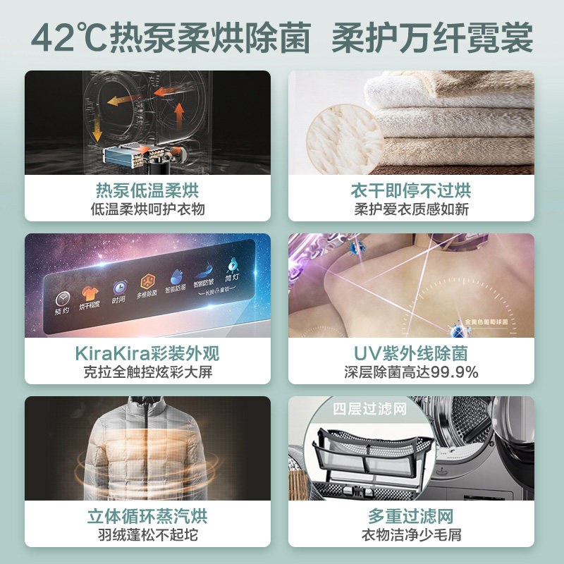 小天鹅洗烘套装10kg全自动+洗衣机 小天鹅冠美洗烘套装