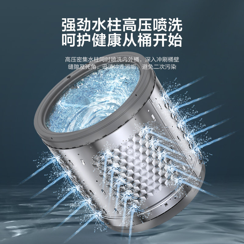 【纯净】小天鹅全自动租房波轮洗衣机 小天鹅冠美洗衣机