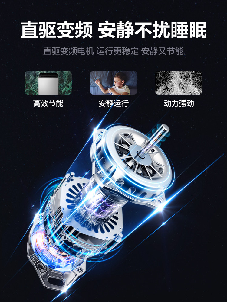 【纯净】小天鹅全自动租房波轮洗衣机 小天鹅冠美洗衣机