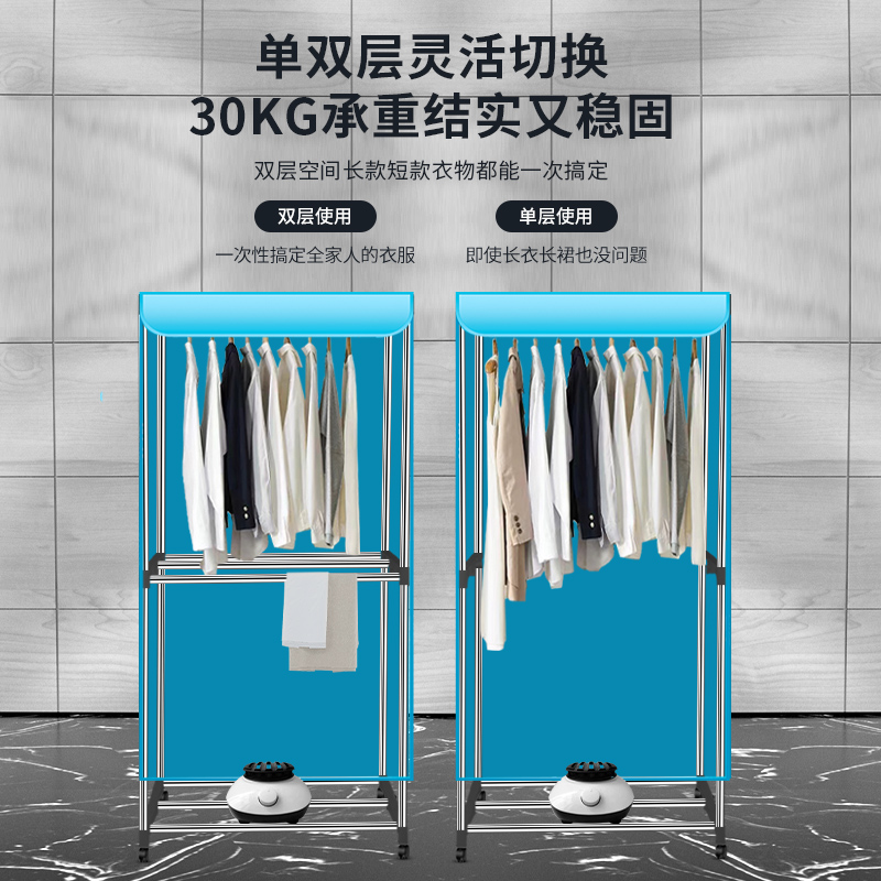  骆驼小象干衣机