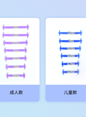 红豚懒人鞋带弹力松紧不紧绷