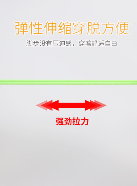 新款红豚弹力松紧圆鞋绳塑料圆扣鞋配件免绑免系懒人鞋带通用