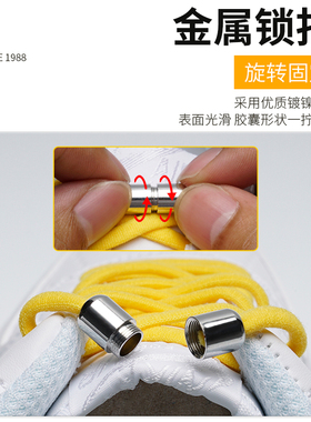 红豚免绑鞋带老人小孩都适用