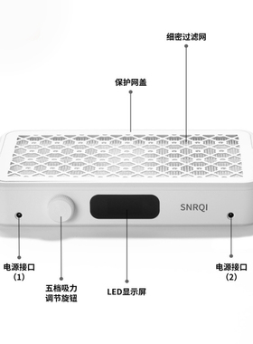 赛迩齐吸尘器大吸力卸指甲粉尘机