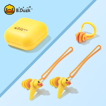 B Duck swimming nose clip earplug children waterproof bathing diving bathing theorizer with rope suit professional equipment