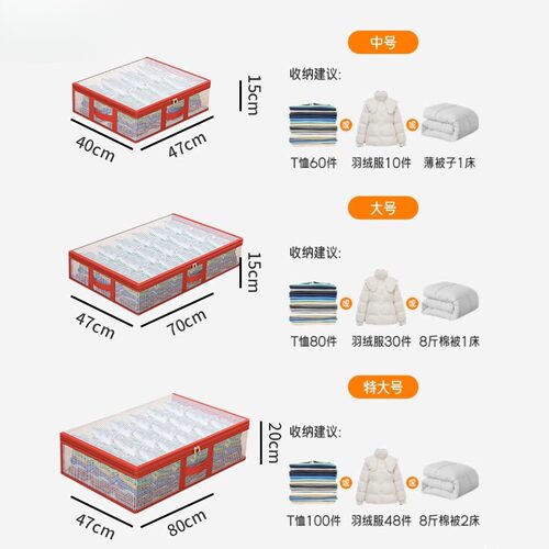 床底收纳箱家用抽屉式衣服棉被储物盒箱子衣物整理袋床下扁平神器 - 图2