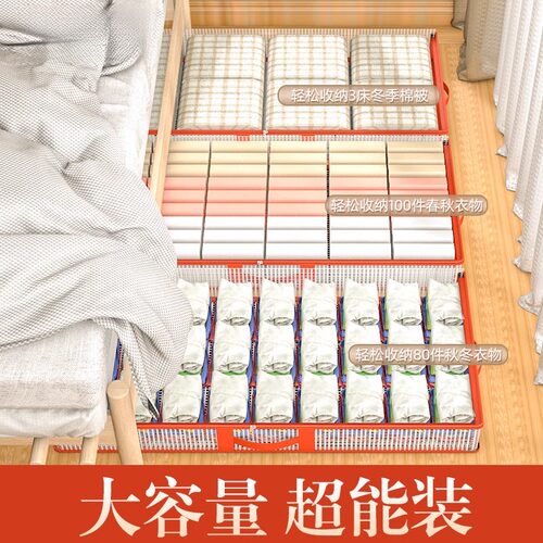 床底收纳箱家用抽屉式衣服棉被储物盒箱子衣物整理袋床下扁平神器 - 图1