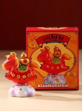 马年招财小马摆件桌面吉祥物