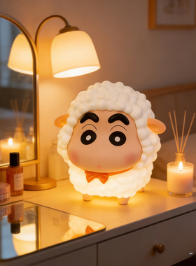 【房间布置】会发光的小新夜灯