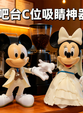 【家居小物】米奇米妮结婚小摆件