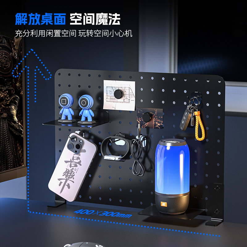 卓猫夹桌式桌面洞洞板置物架收纳夹免打孔桌上电脑桌电竞桌磁吸贴,淘宝优惠券,粉丝福利购,淘宝优惠卷