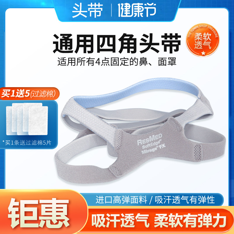瑞思迈与伟康哪个好bipap那只品牌好？主流呼吸机品牌解析来了_https://www.jmylbn.com_品牌排行榜_第3张