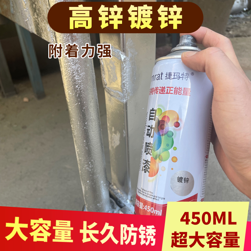 自动手摇自喷漆汽车专用镀铬银金属防锈漆家具木器白色黑色油漆罐 - 图2