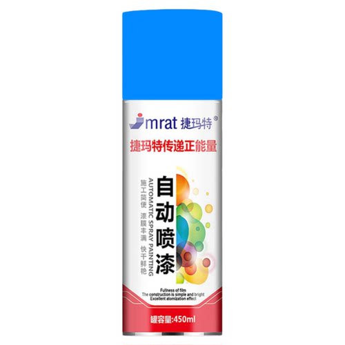 整箱12瓶自动手摇自喷漆颜色大全解放蓝色防锈防腐金属批发油漆 - 图3