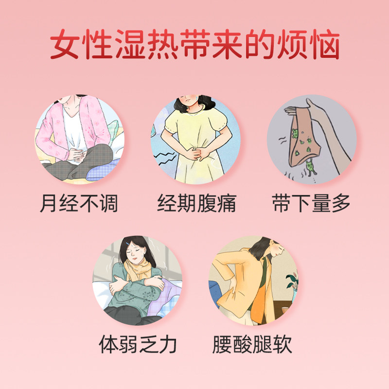  百灵医药妇科用药