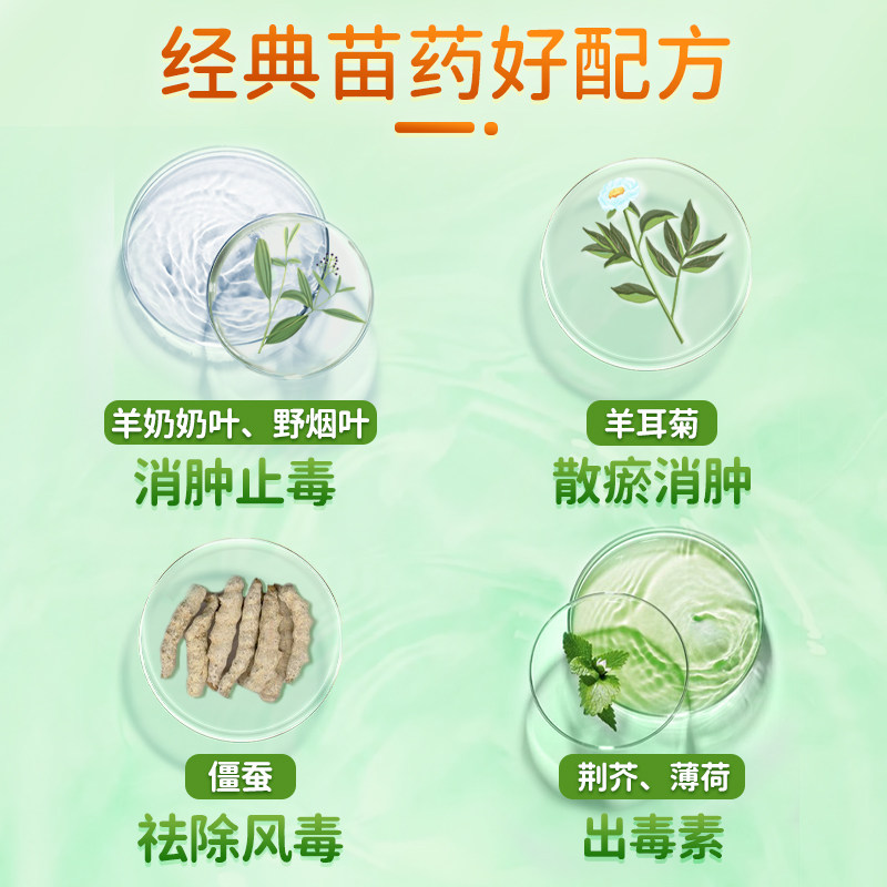 贵州百灵鸟双羊喉痹通颗粒6袋乳蛾 百灵医药感冒咳嗽