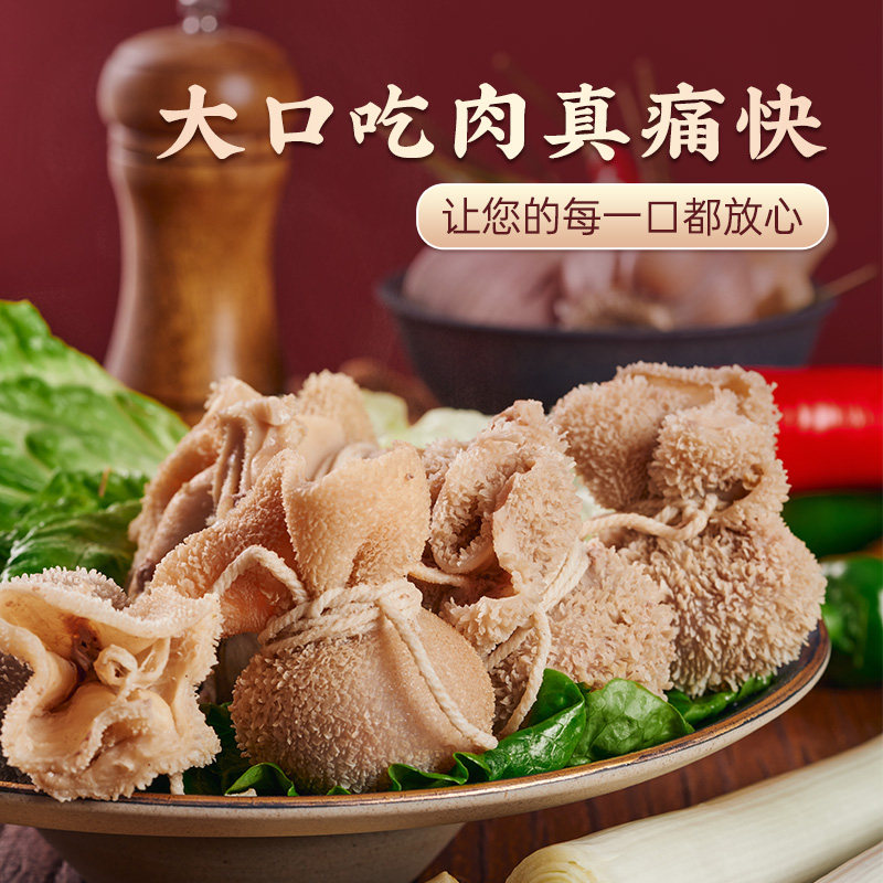 拉一碗面
