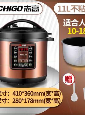 商用电压力锅8L-65L特大号饭锅饭店酒店饭煲超大容量电高压锅
